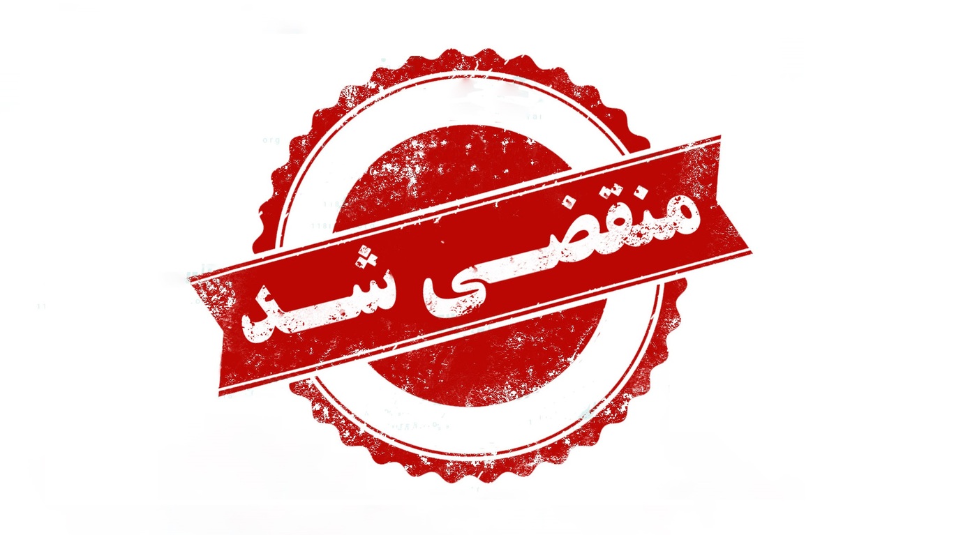 بهترین تولیدی دستگاه آبکاری و مخمل پاش در ایران